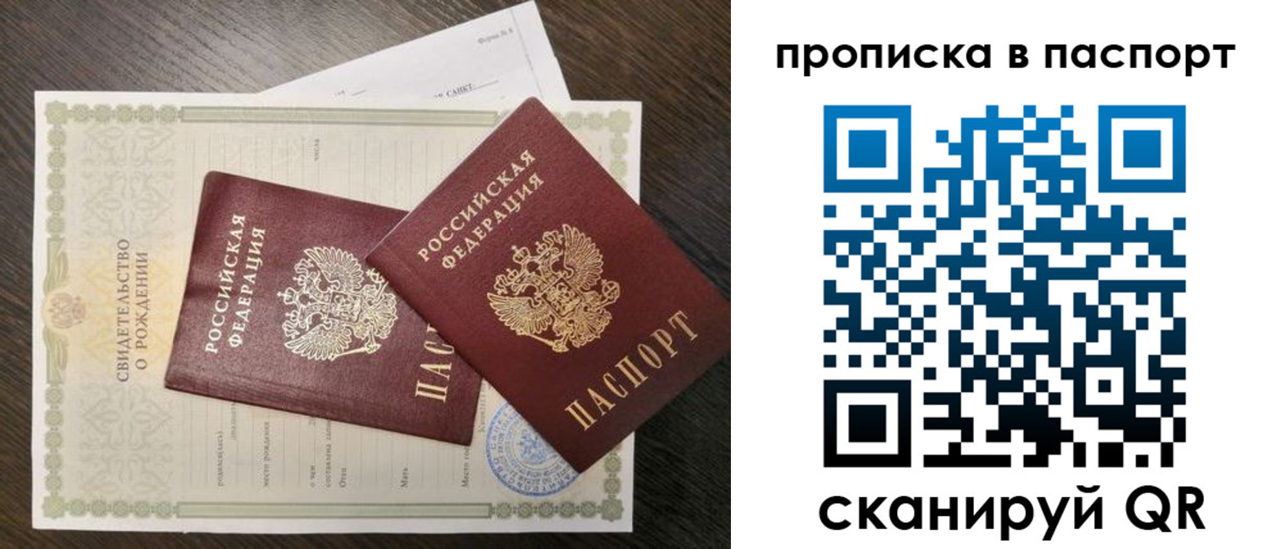найти адрес прописки в Мордовии